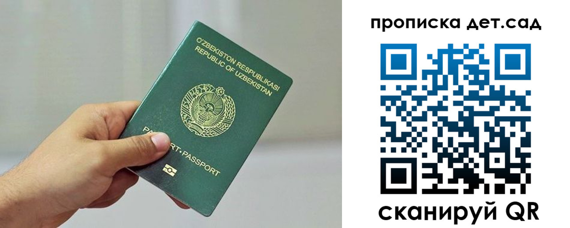 временная регистрация собственник в Кохме