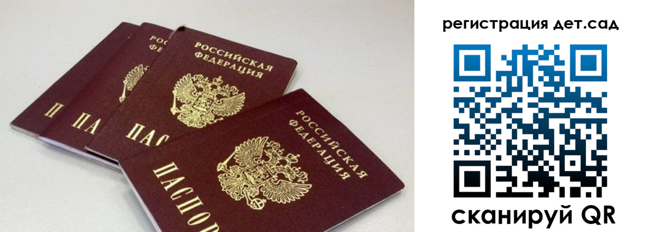 прописка от собственника в Кохме