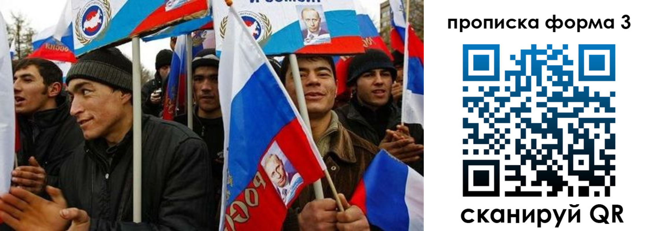 прописка для военкомата в Кохме