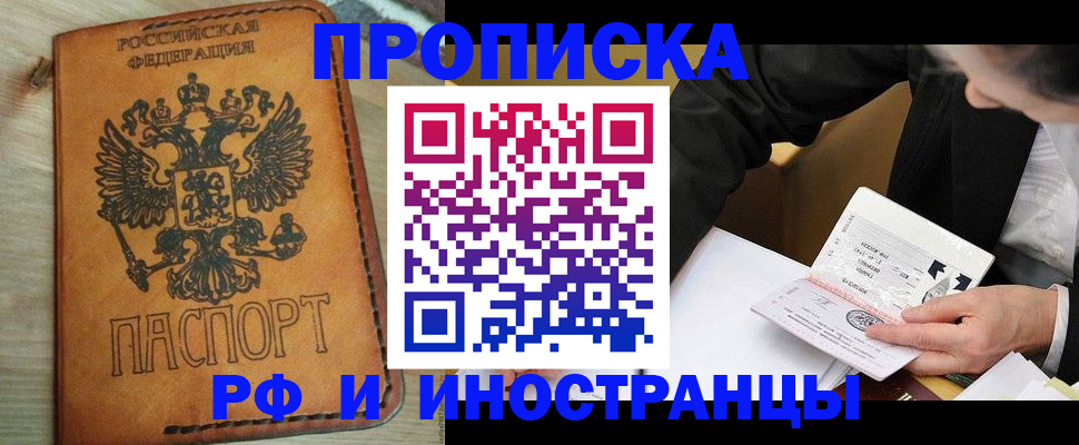 пропишу в квартире в Кохме