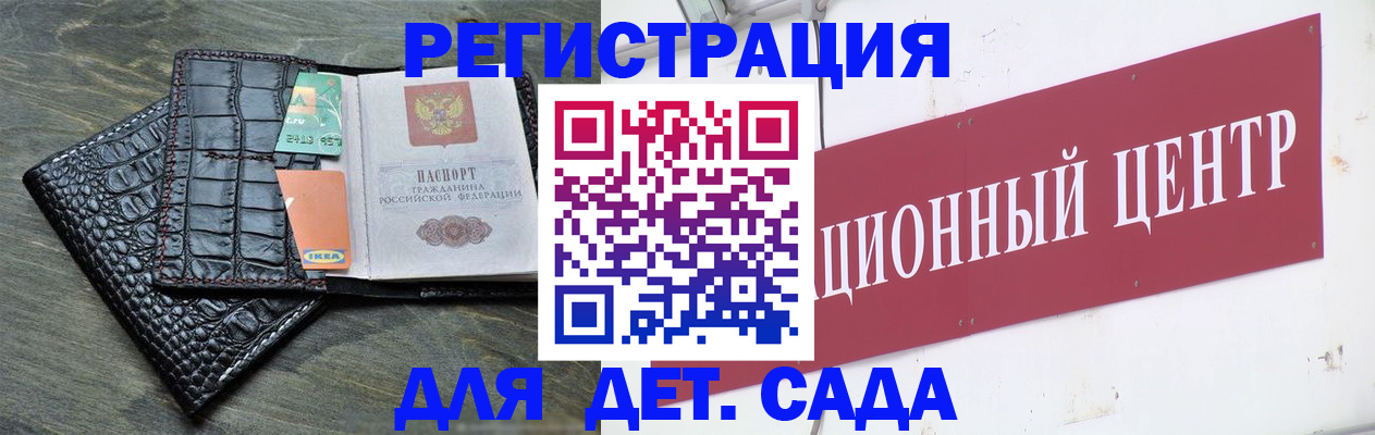прописка штамп в Кохме