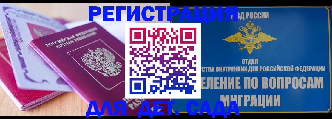 где прописаться в Кохме