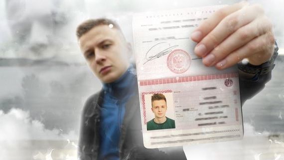 прописка в Кохме